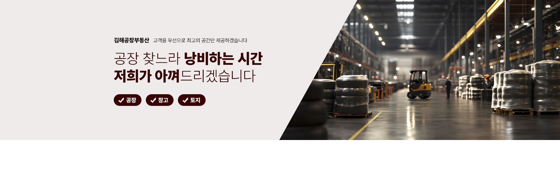 메인 비주얼 이미지