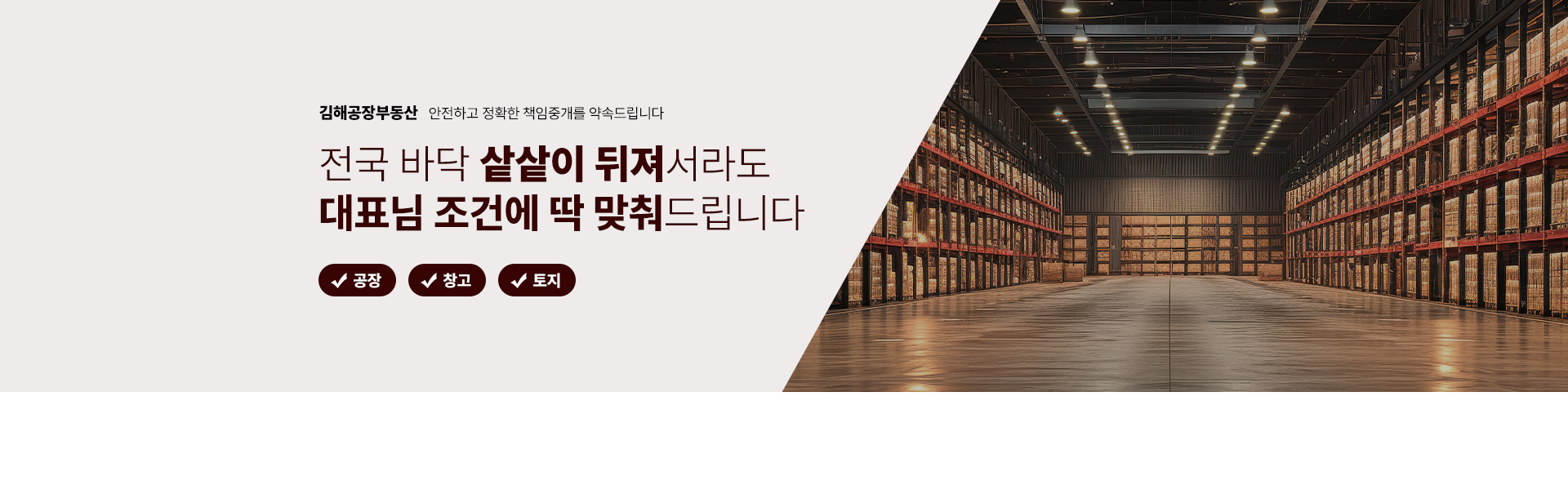 메인 비주얼 이미지